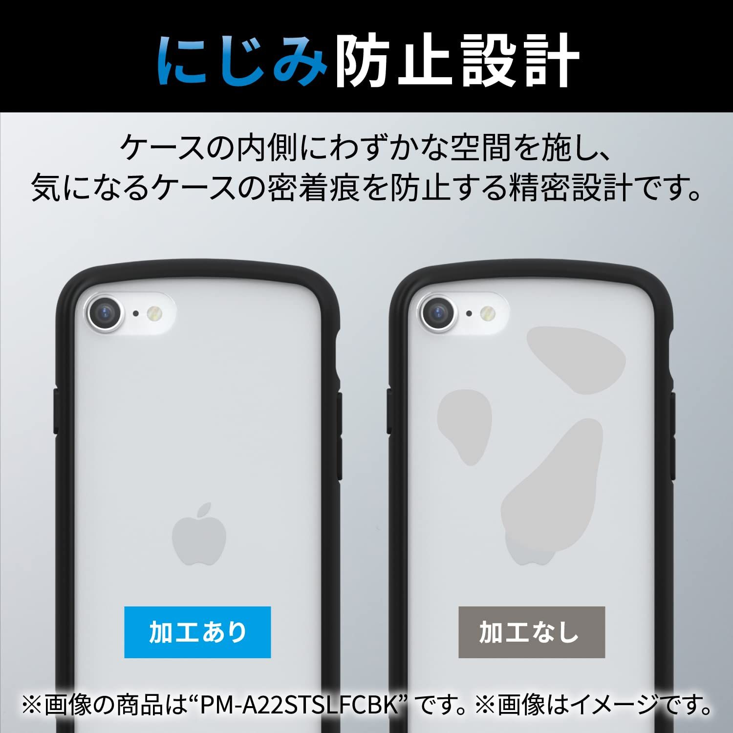 新品 エレコム iPhone SE (第2世代/第3世代) / 8 / 7 用 ケース 耐衝撃 背面クリア TOUGH SLIM LITE ネイビー PM-A22STSLFCSNV