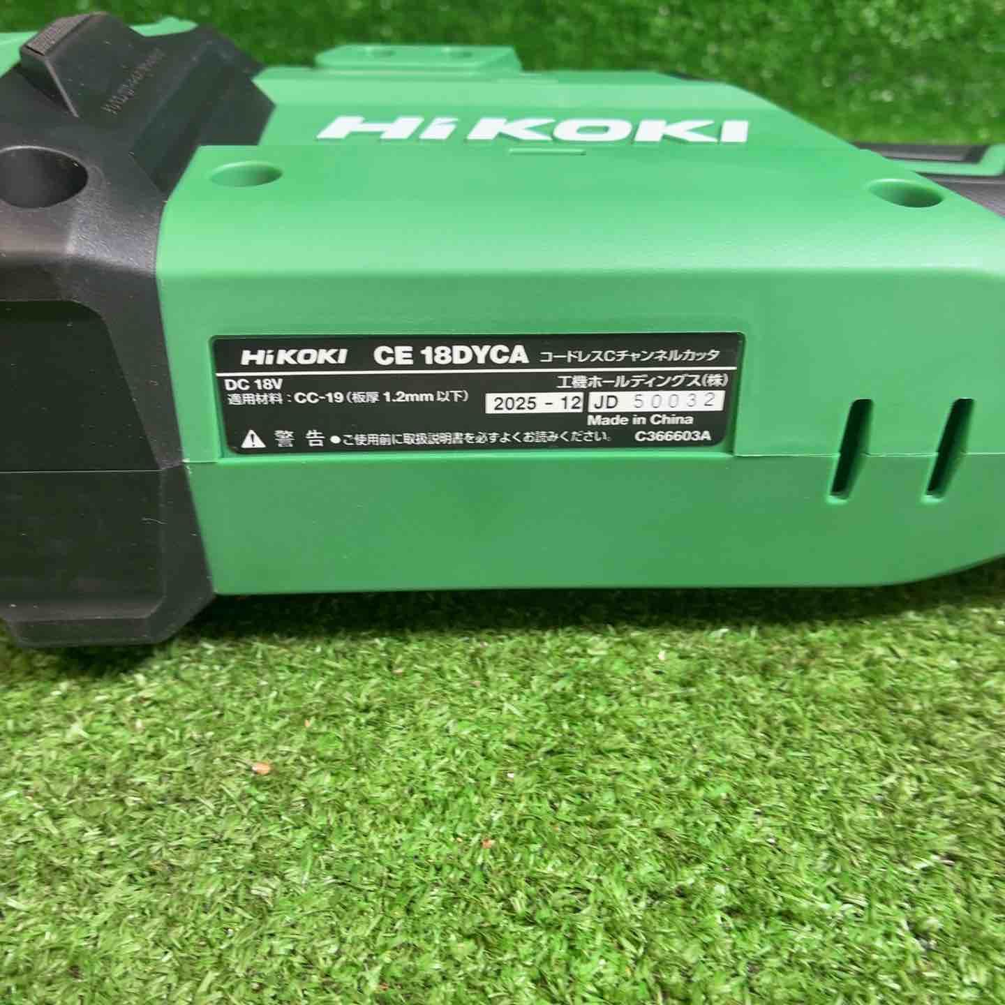 未使用品】ハイコーキ(HIKOKI) コードレスCチャンネルカッタ CE18DYCA