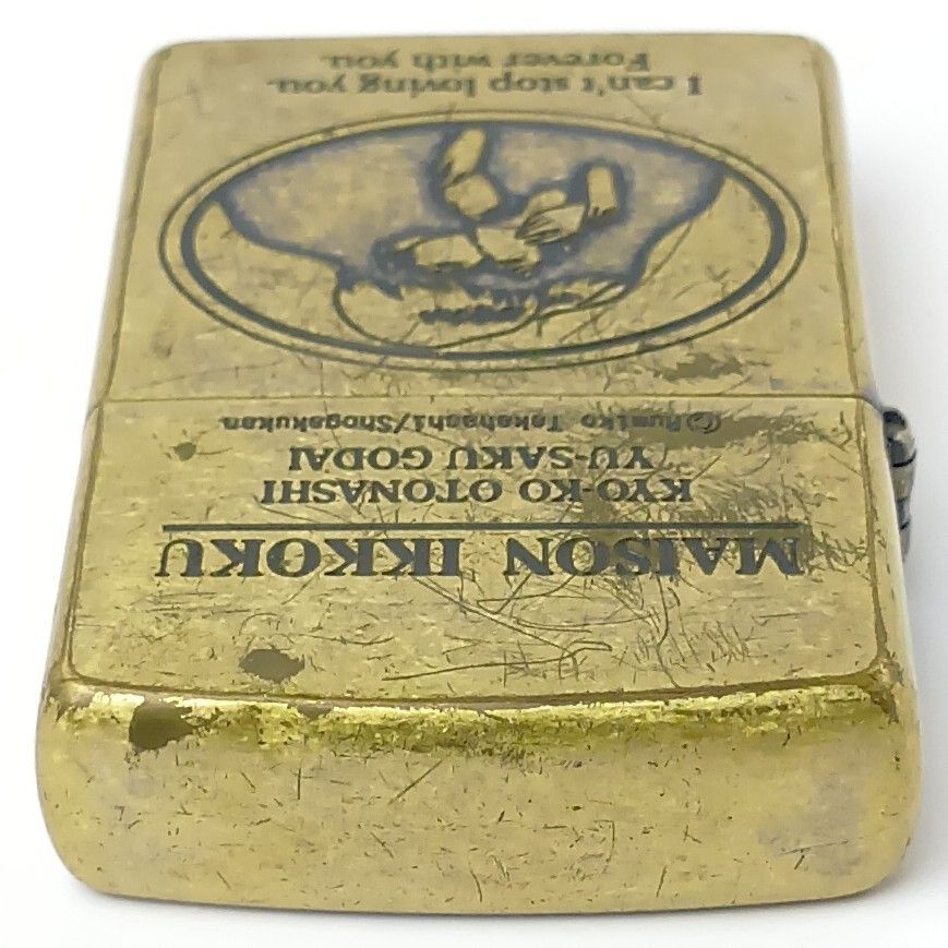 ZIPPO] ジッポー めぞん一刻 音無響子 1996年製 真鍮 希少 逸品 火花OK