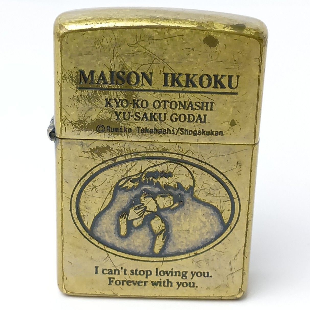 レア貴重USED●めぞん一刻 ZIPPO ジッポ 高橋留美子 音無響子 ZIPPO] ジッポー めぞん一刻 音無響子 1996年製 真鍮 希少 逸品 火花OK