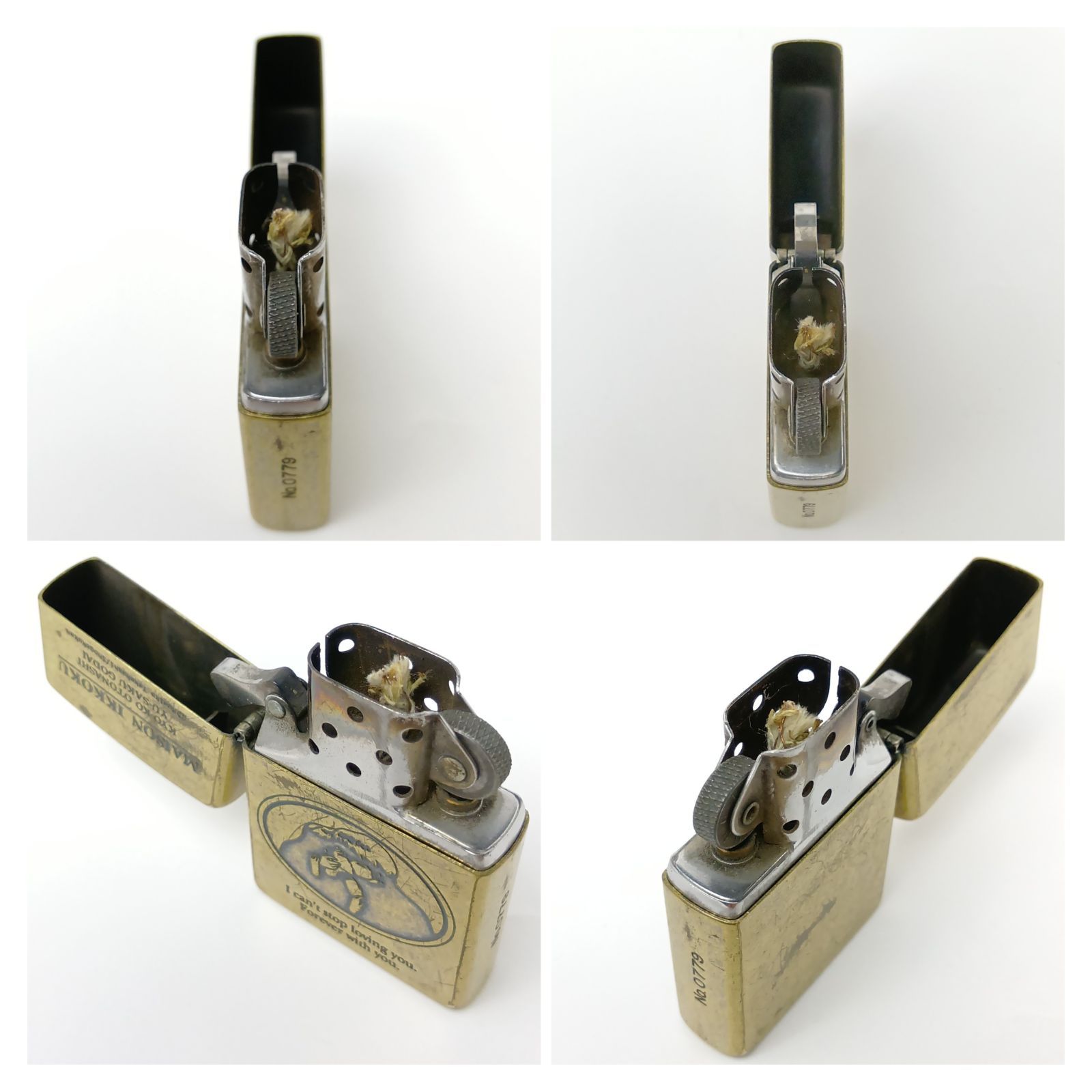 ZIPPO] ジッポー めぞん一刻 音無響子 1996年製 真鍮 希少 逸品 火花OK