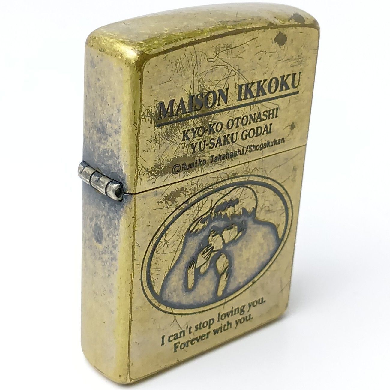 レア貴重USED●めぞん一刻 ZIPPO ジッポ 高橋留美子 音無響子 ZIPPO] ジッポー めぞん一刻 音無響子 1996年製 真鍮 希少 逸品 火花OK