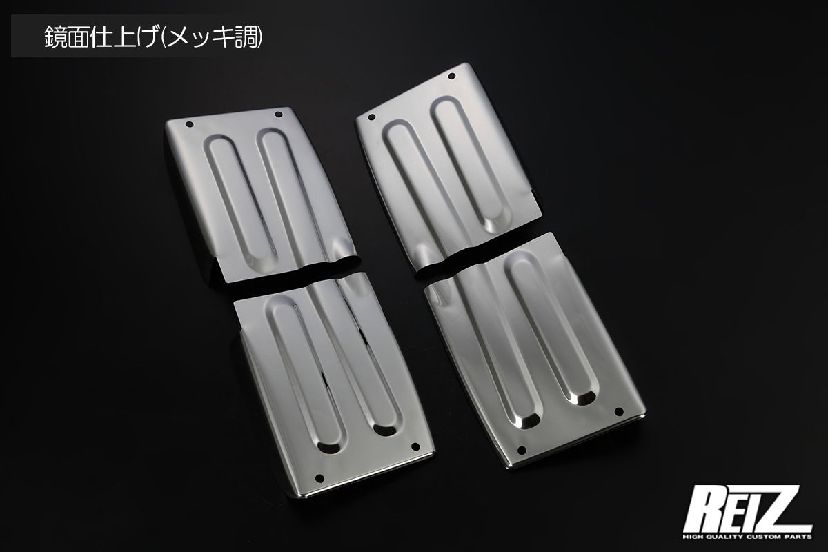S500系 ハイゼットトラック ハイゼットジャンボ リアフェンダーカバー