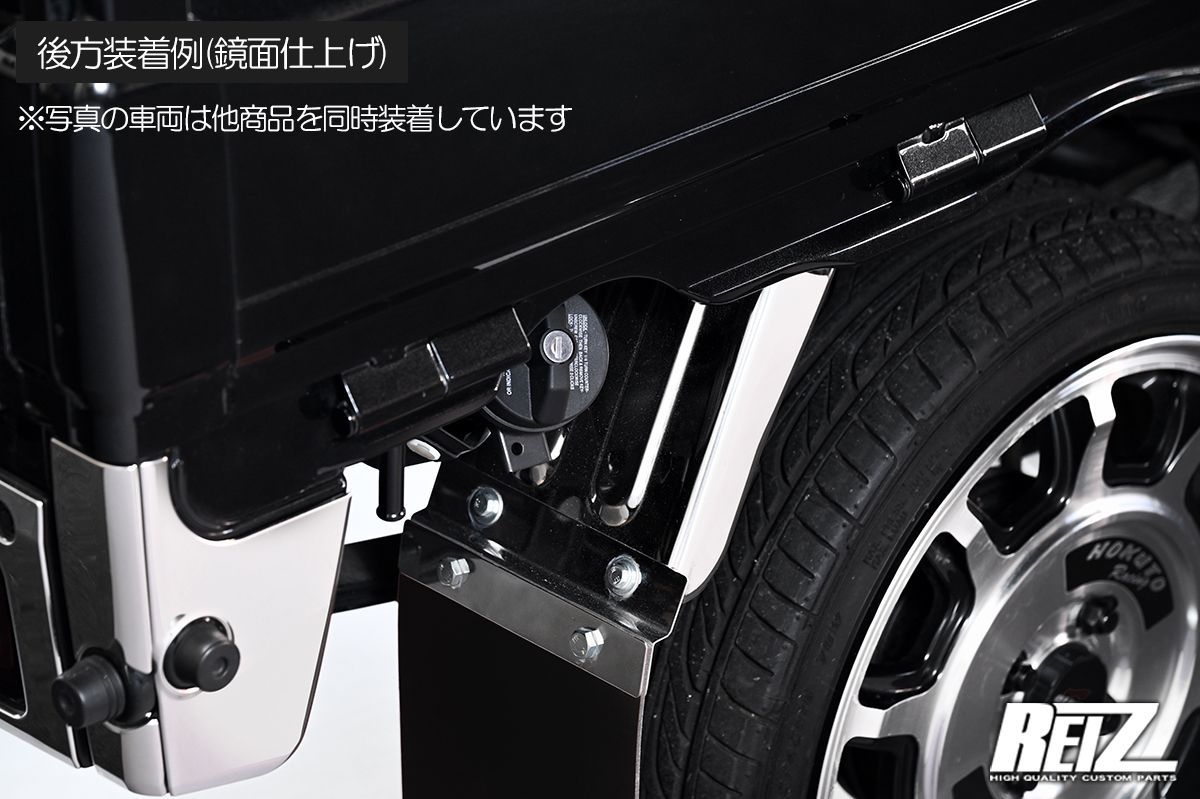 車 S500系 ハイゼットトラック ハイゼットジャンボ リアフェンダー