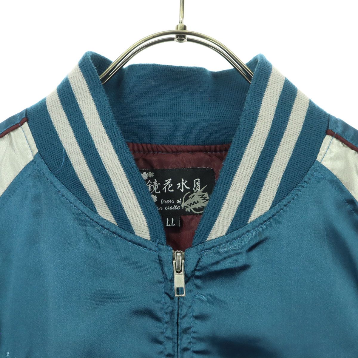 鏡花水月　スカジャン　日本　used 古着　青 楽天市場】鏡花水月 スカジャン（メンズファッション）の通販
