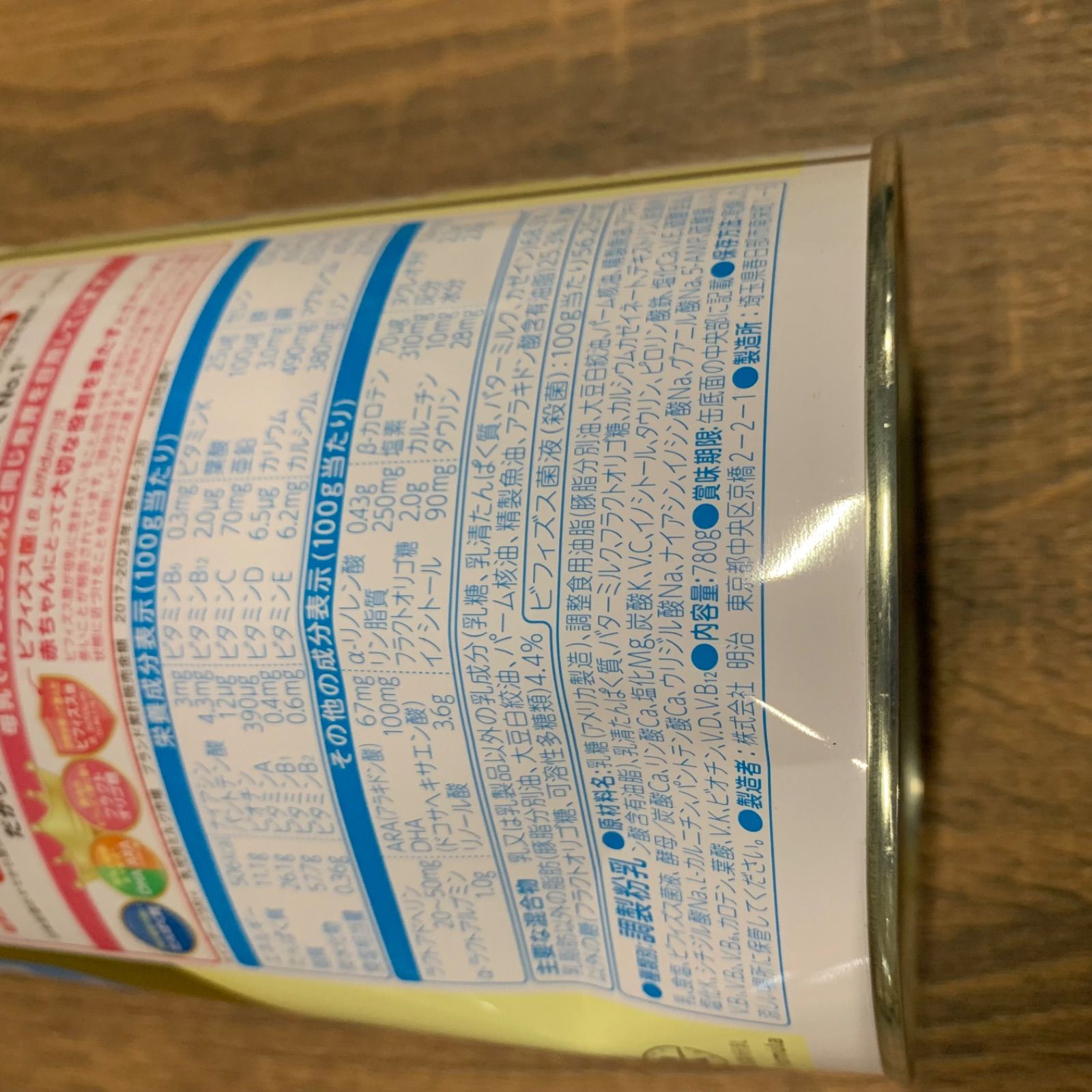 明治ほほえみ 780g ×2缶 粉末 [0ヵ月~1歳頃の粉ミルク] - メルカリ