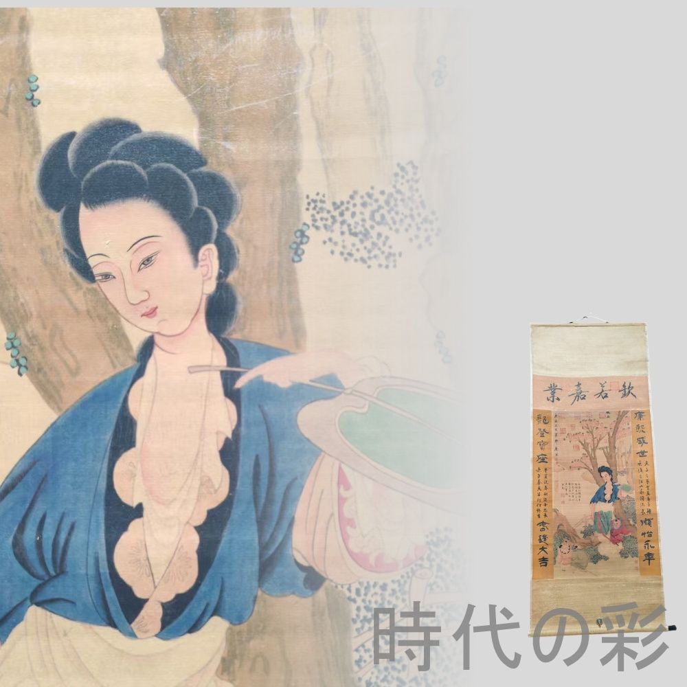 手描き 唐寅 人物図 宣紙掛軸 四尺中堂 手描き 唐寅 人物図 宣紙掛軸 四尺中堂 手描き 唐寅 人物図 宣紙掛軸