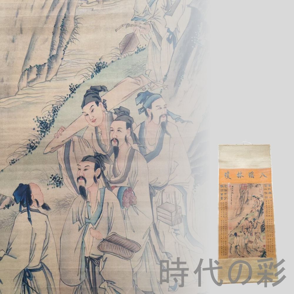 中国古美術【唐寅風 人物図】掛軸 宣紙 四尺中堂 表装済 人物画 肉筆