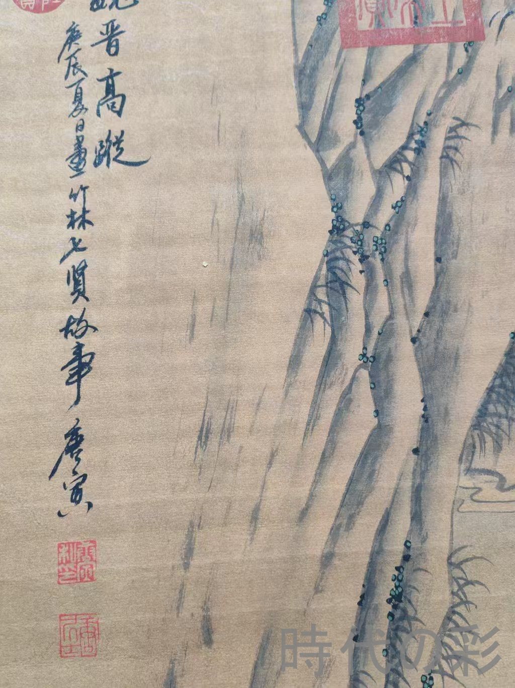 中国古美術【唐寅風 人物図】掛軸 宣紙 四尺中堂 表装済 人物画 肉筆