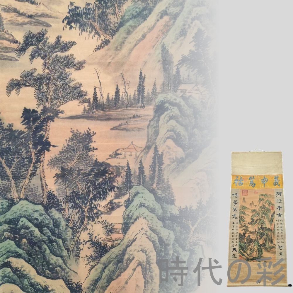 中国古美術 明代 文徴明作款 山水図 青門山上居 水墨画 掛軸絹本 三尺