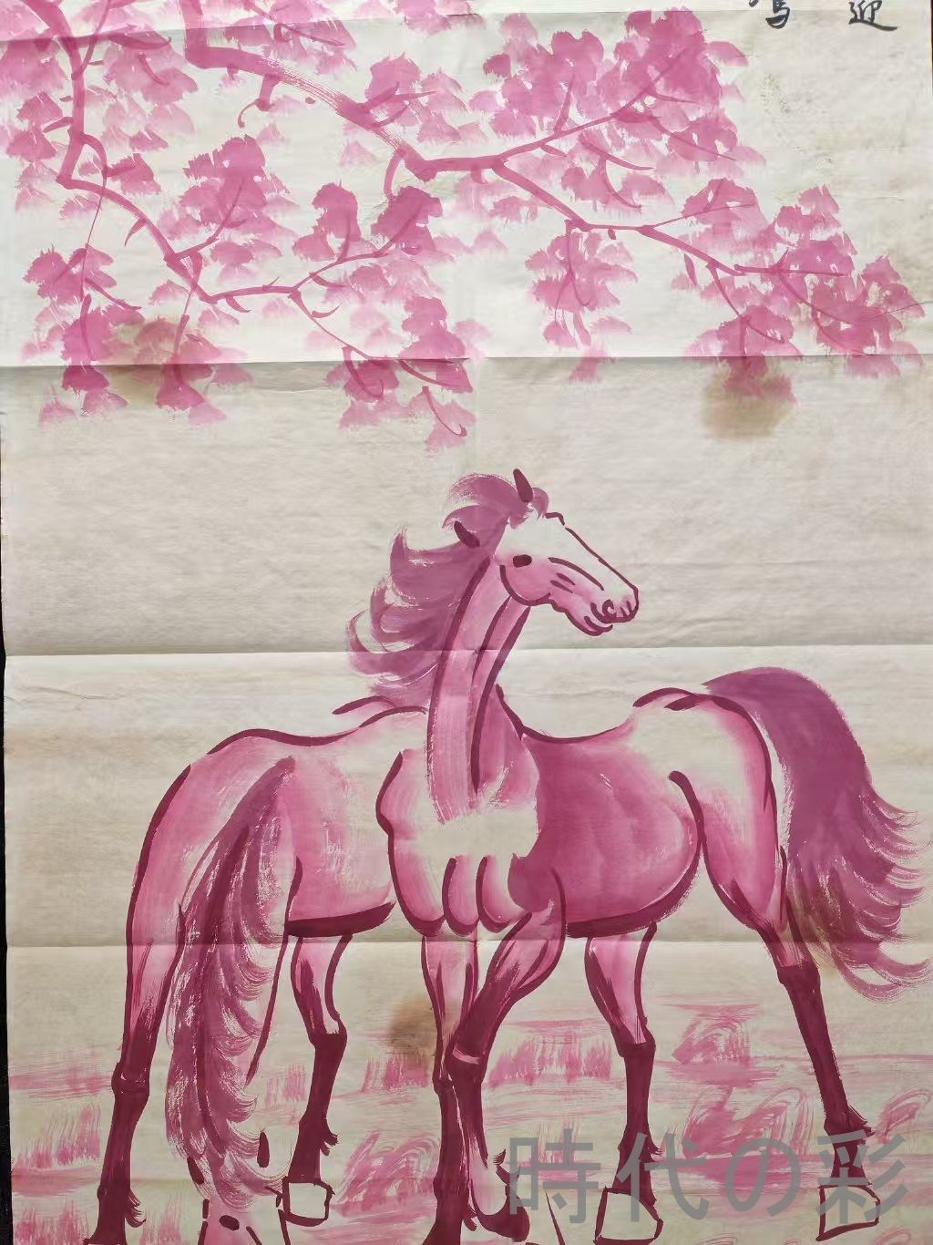 中国古美術【徐悲鴻風 秋山双駿図】掛軸 宣紙 画芯款 未表装 動物画 馬