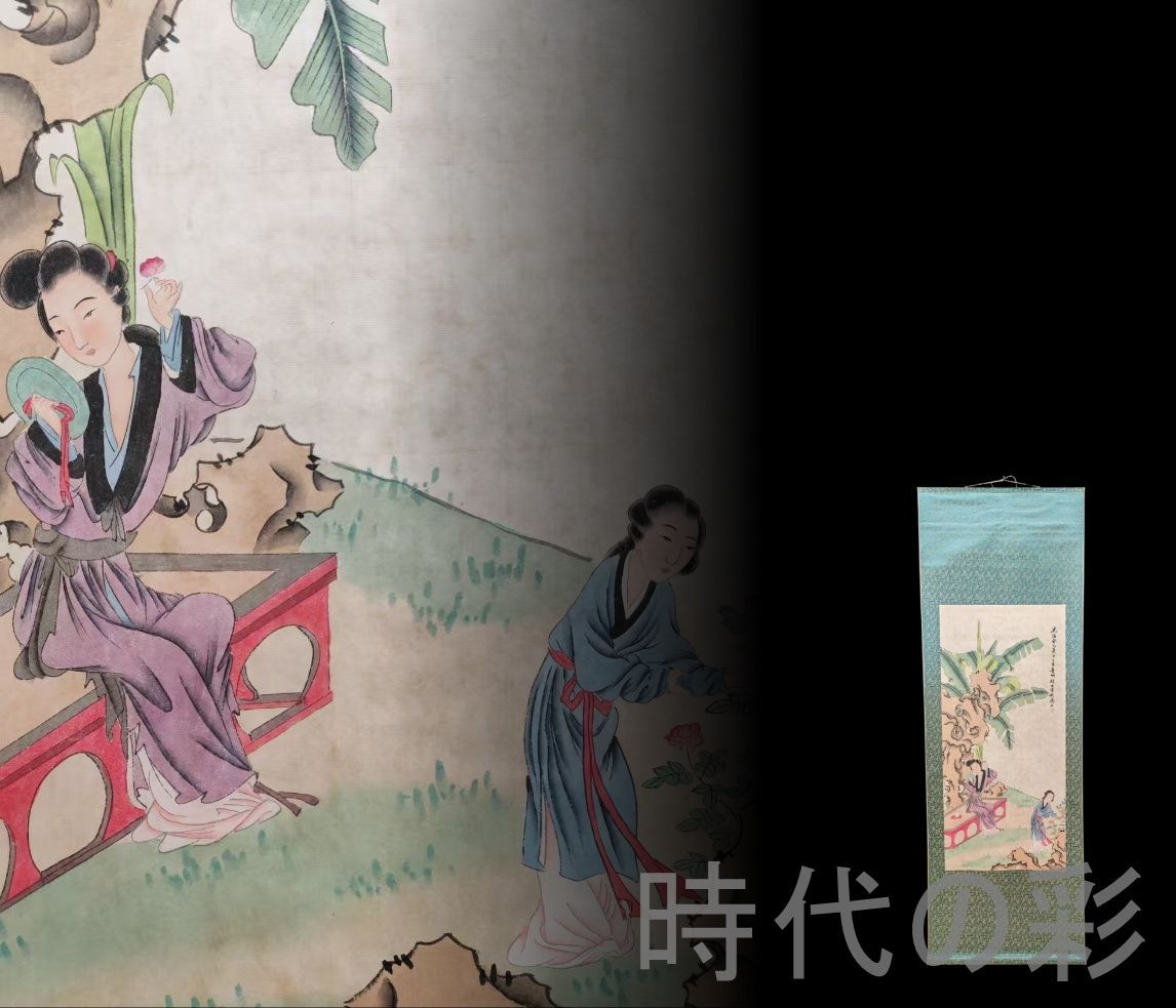 中国古美術 明代 謝時臣款 山水画 掛軸 手描き 絹布 唐物 書画 国画 在銘 中国古美術【文徴明風 人物図】掛軸 絹本 三尺中堂 表装済 人物画 肉筆
