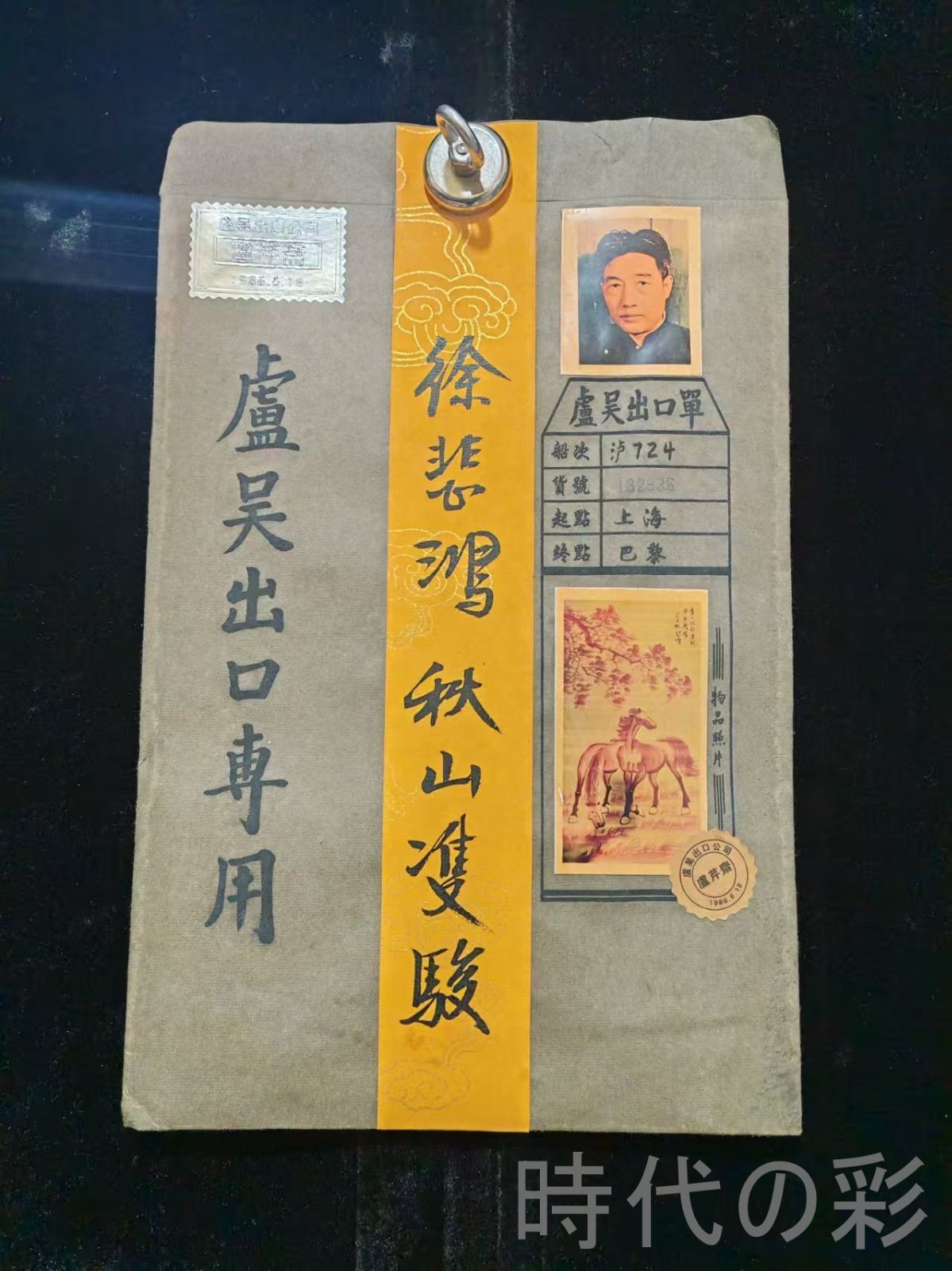 徐悲鸿 懒猫図 掛け軸 中堂｜中国絵画 四尺｜防伪証書付き 国画中的“猫中之神”，徐悲鸿画猫到底有多绝？