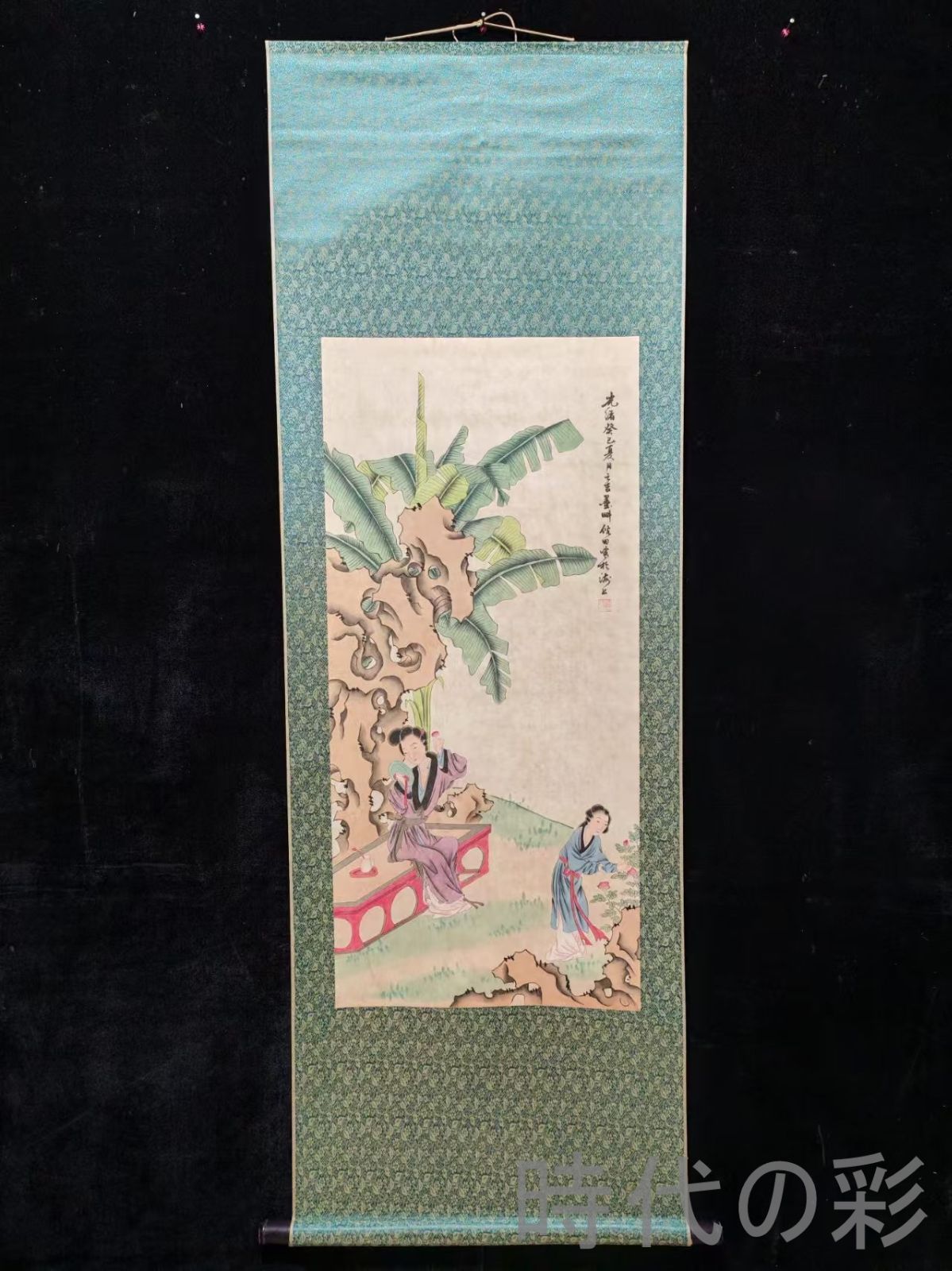 中国古美術【倪田風 人物図】掛軸 宣紙 三尺中堂 表装済 人物画 肉筆