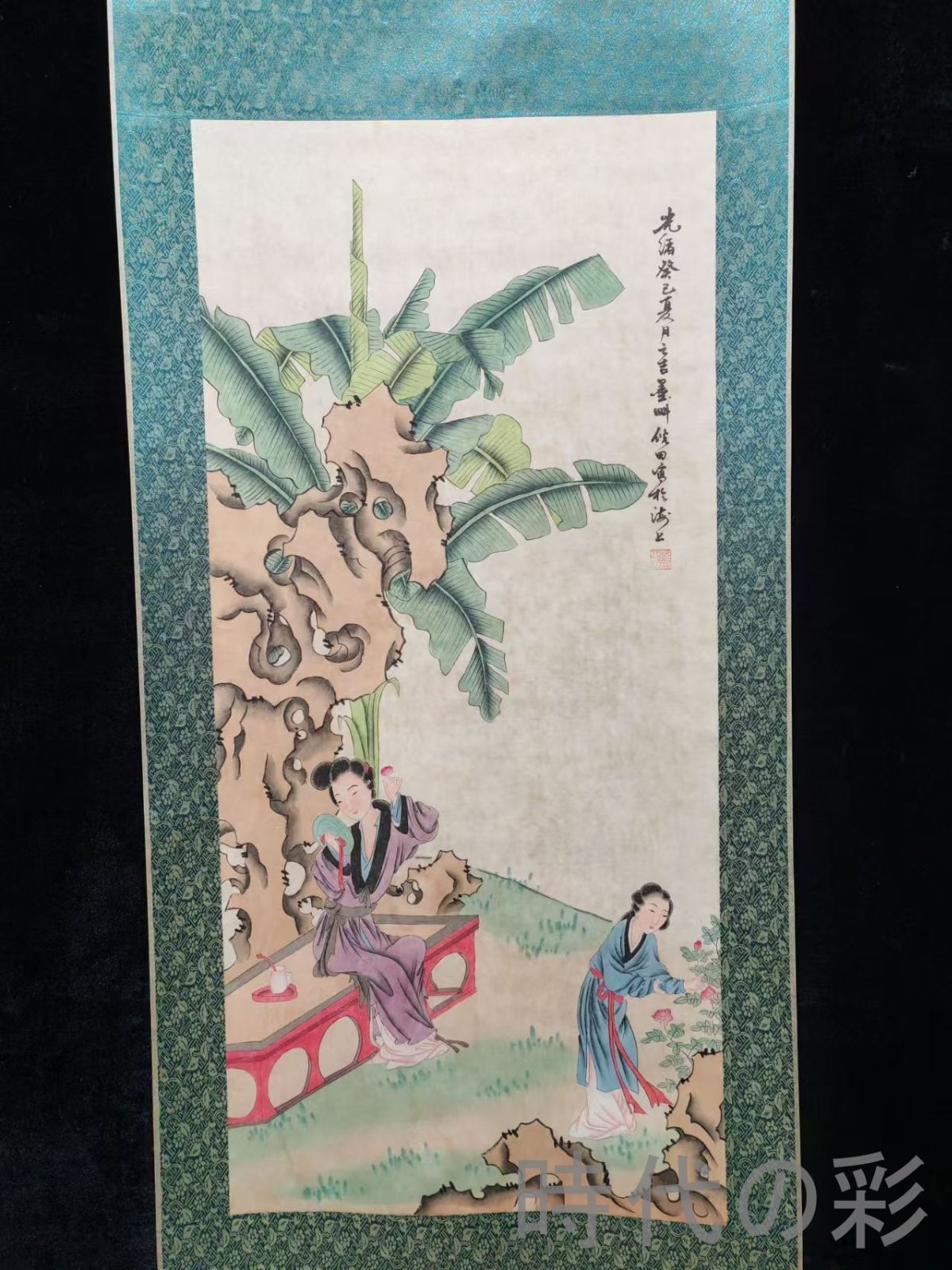 中国古美術【倪田風 人物図】掛軸 宣紙 三尺中堂 表装済 人物画 肉筆