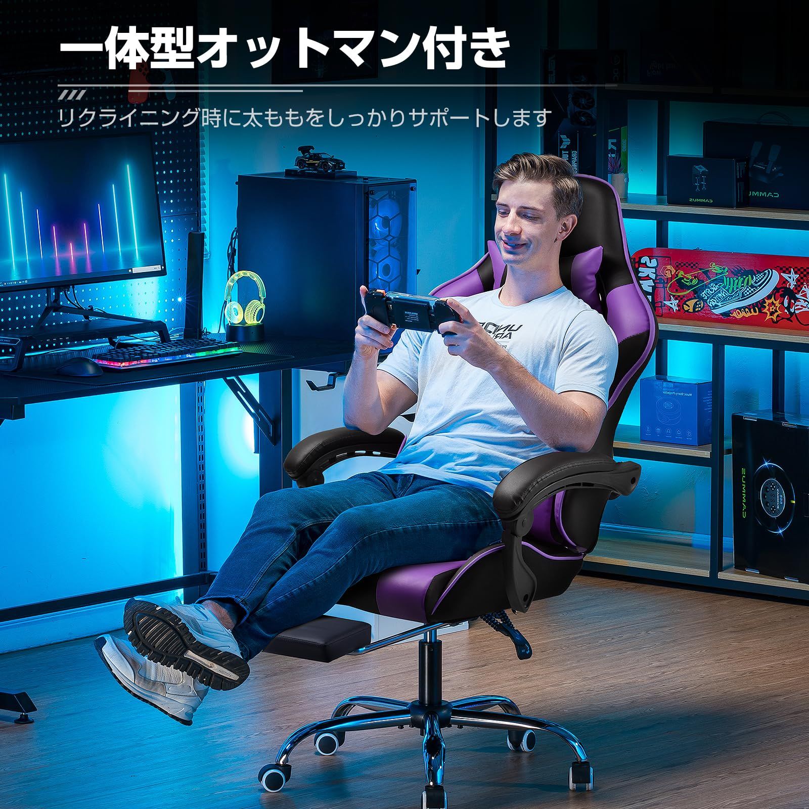 新品 GTPlayer ゲーミングチェア オットマン付き デスクチェア オフィスチェア ゲームチェア 145°リクライニング ハイバック ヘッドレスト ひじ掛け ランバーサポート テレワーク 椅子 パソコンチェア 蒸れない座面 PUレザー 気孔付き皮革 イス