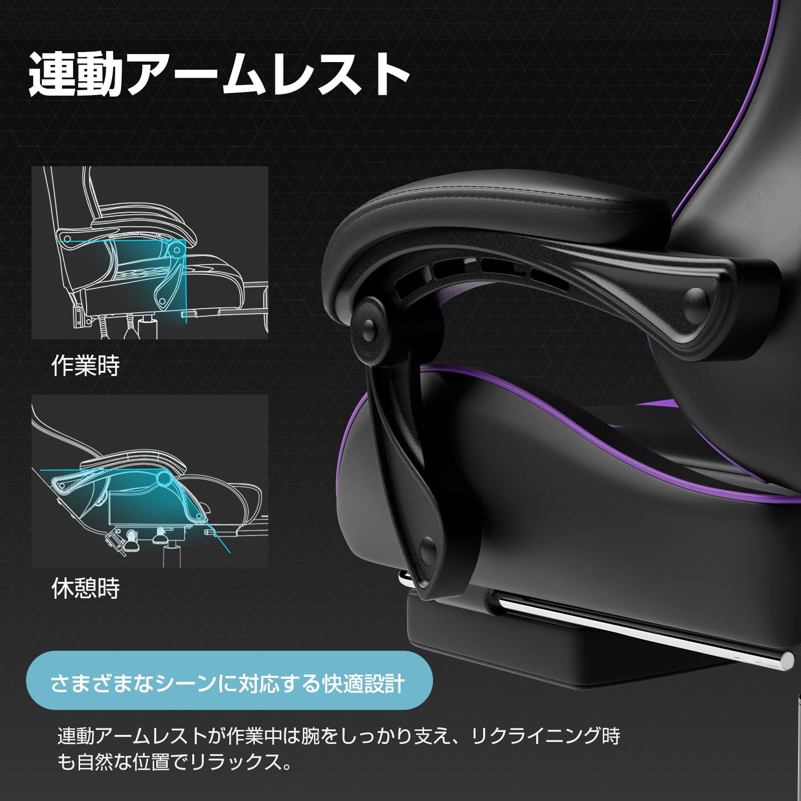 新品 GTPlayer ゲーミングチェア オットマン付き デスクチェア オフィスチェア ゲームチェア 145°リクライニング ハイバック ヘッドレスト ひじ掛け ランバーサポート テレワーク 椅子 パソコンチェア 蒸れない座面 PUレザー 気孔付き皮革 イス