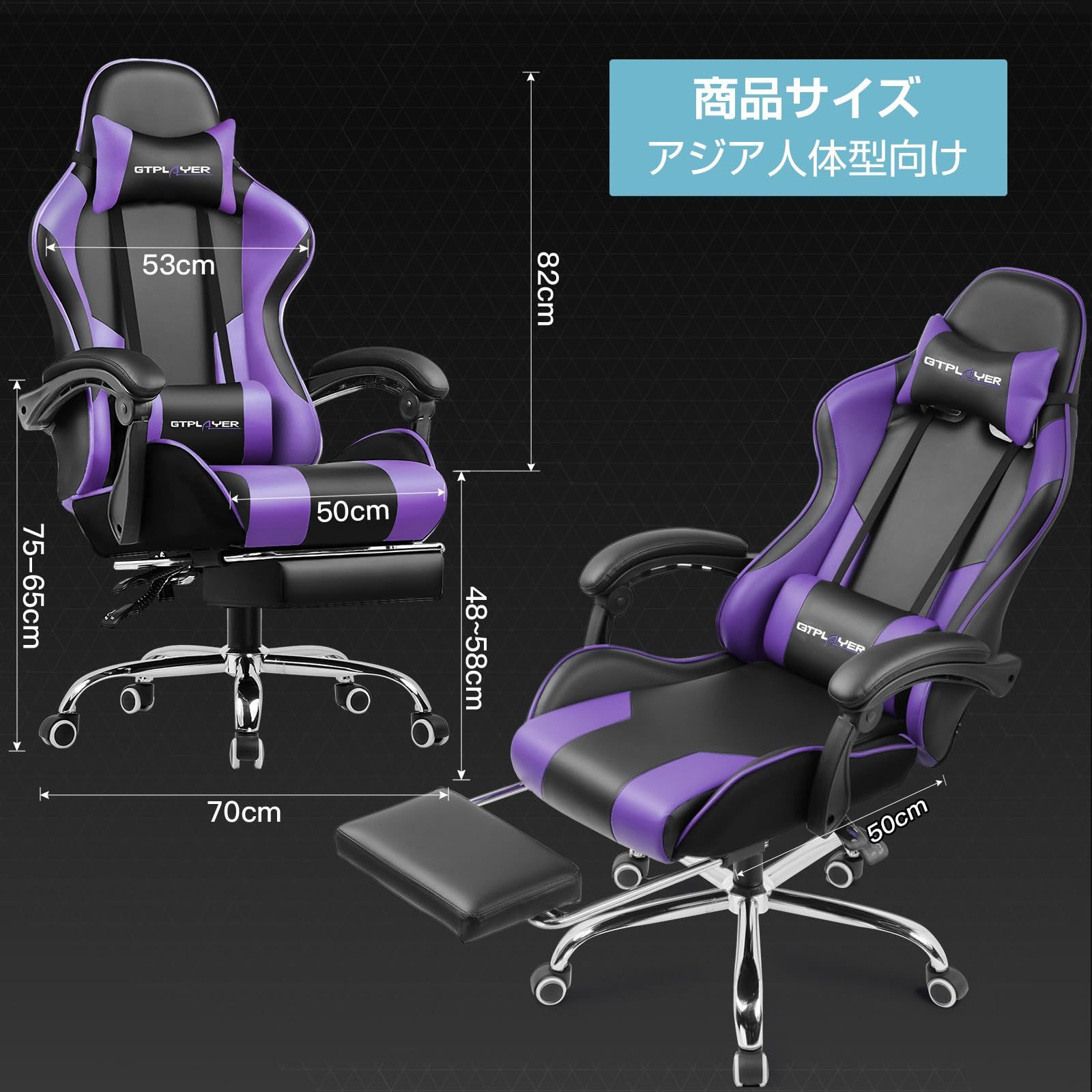 新品 GTPlayer ゲーミングチェア オットマン付き デスクチェア オフィスチェア ゲームチェア 145°リクライニング ハイバック ヘッドレスト ひじ掛け ランバーサポート テレワーク 椅子 パソコンチェア 蒸れない座面 PUレザー 気孔付き皮革 イス