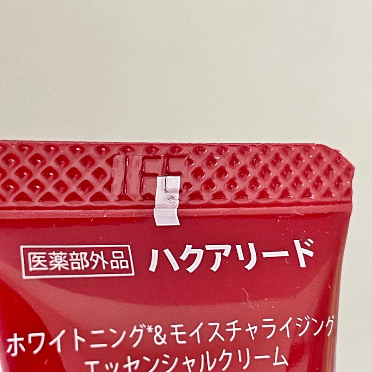 ホワイトニング＆モイスチャライジング エッセンシャル クリーム