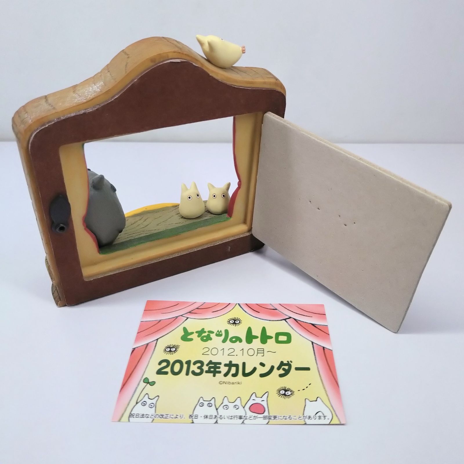 となりのトトロ 2013年カレンダー ホビーサーチブログ - となりのトトロ 森の劇場 2013 カレンダー発売！