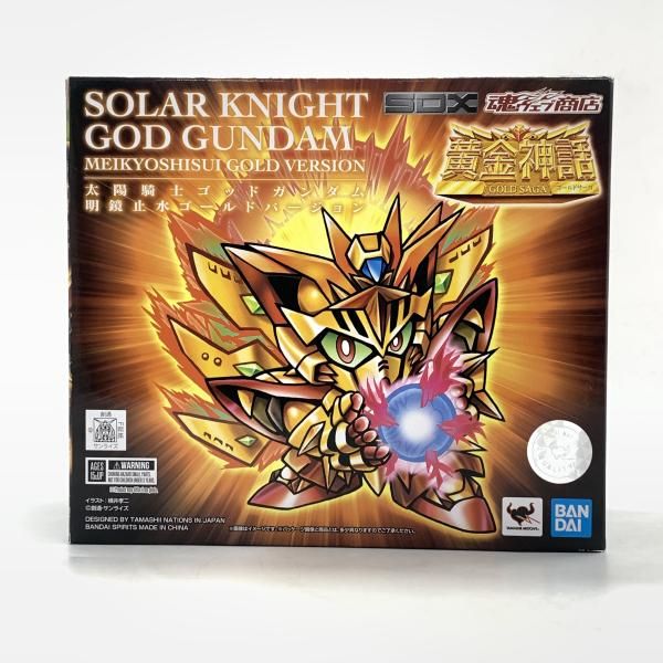 中古】バンダイ SDX 太陽騎士ゴッドガンダム 明鏡止水ゴールド