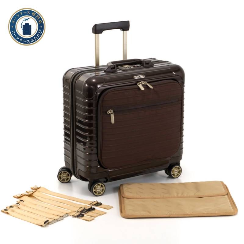 リモワ サルサデラックス4輪 23L 機内持込可　ビジネストローリー　上品な茶色 美品 RIMOWA リモワ SALSA DELUXE サルサデラックス 23L 機内持ち込み