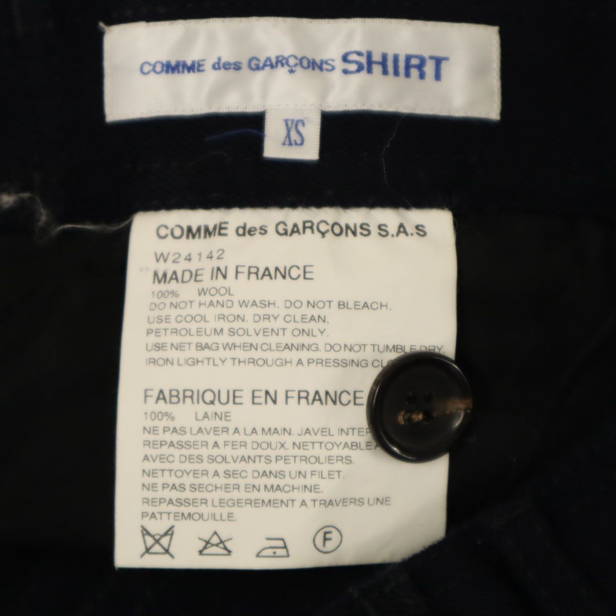 COMME des GARCONS SHIRT コムデギャルソンシャツ フランス製 ウール