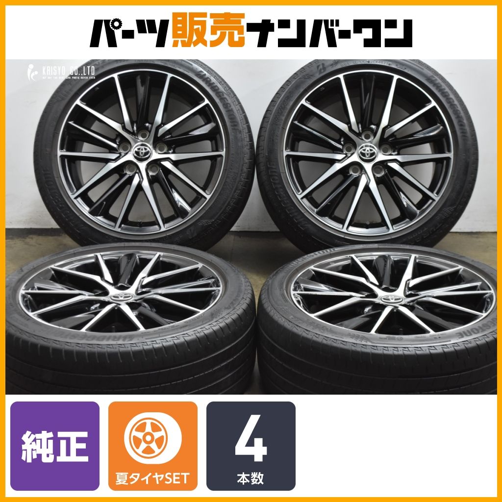 交換用に】トヨタ 70 カムリ WSレザーパッケージ 後期 純正 18in 8J + 