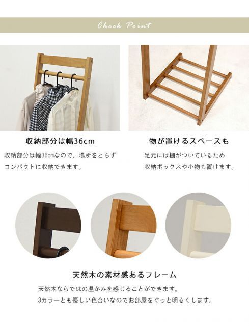 ハンガーラック-VR-L字型 40×45×150cm