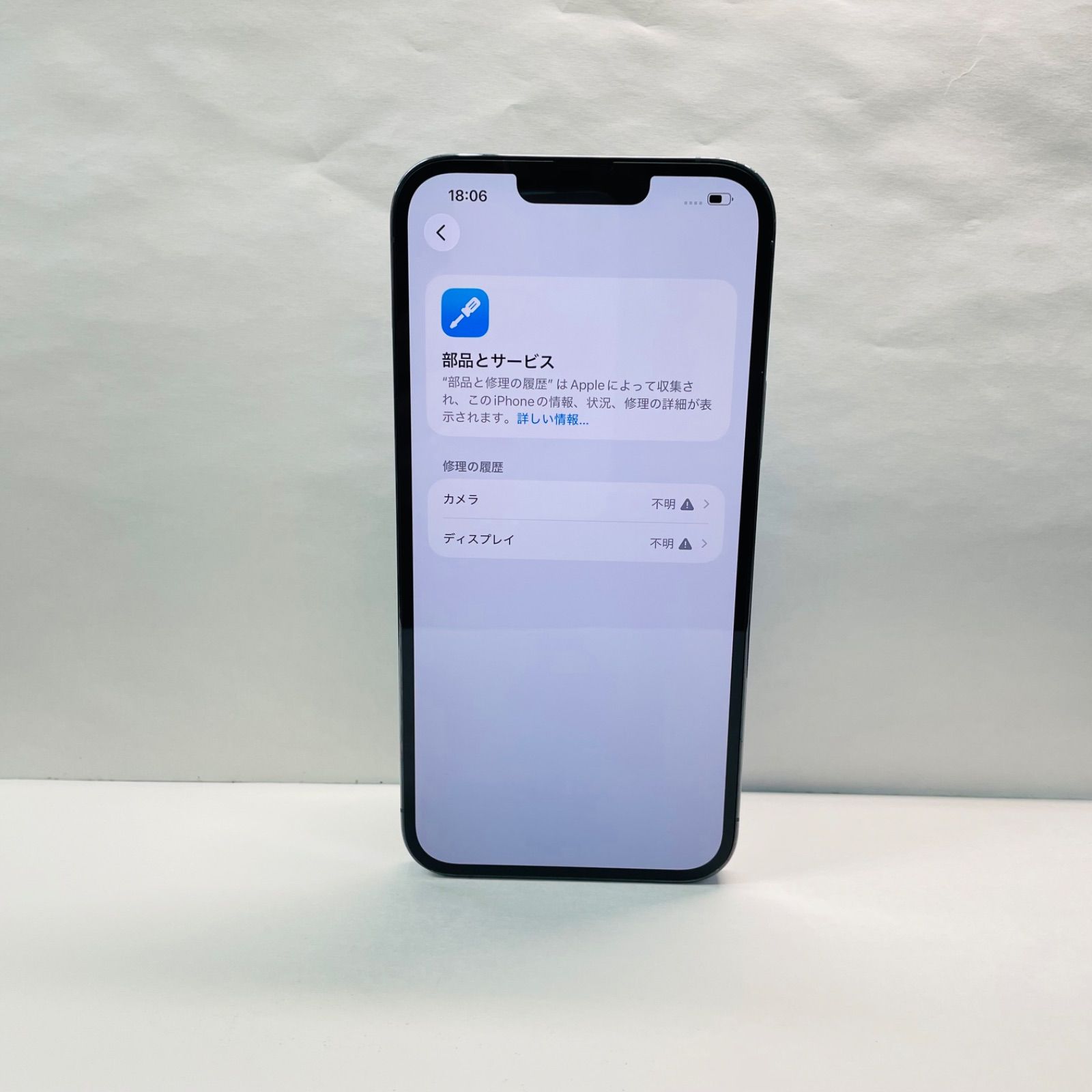 スマートフォン・携帯電話 【ジャンク】iPhone 13 本体のみ（容量不明
