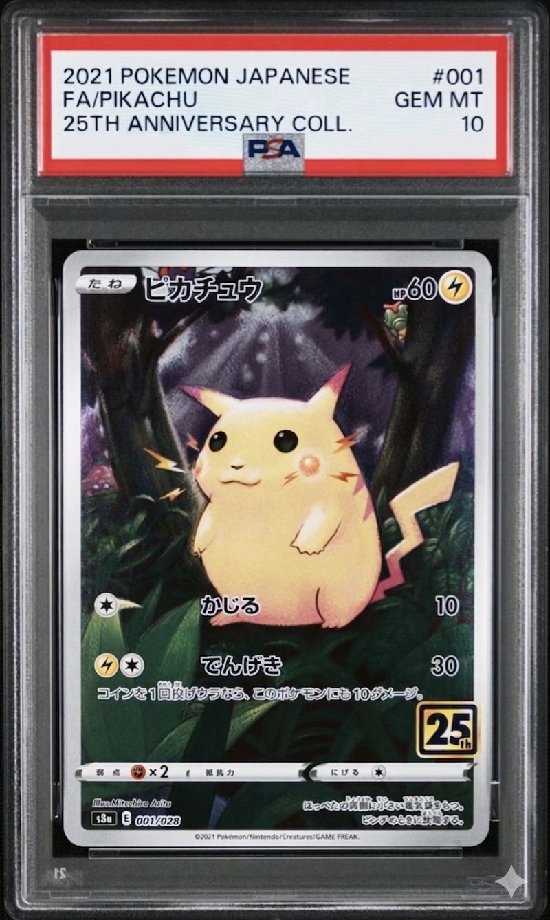 PSA10】ピカチュウ 25th Anniversary Collection (001/028) ポケモン