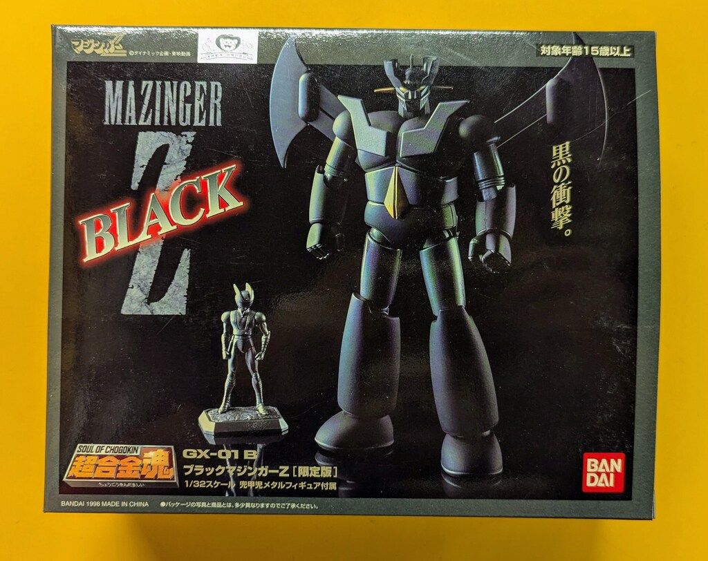 バンダイ 超合金魂 ブラックマジンガーZ GX-01B - メルカリ