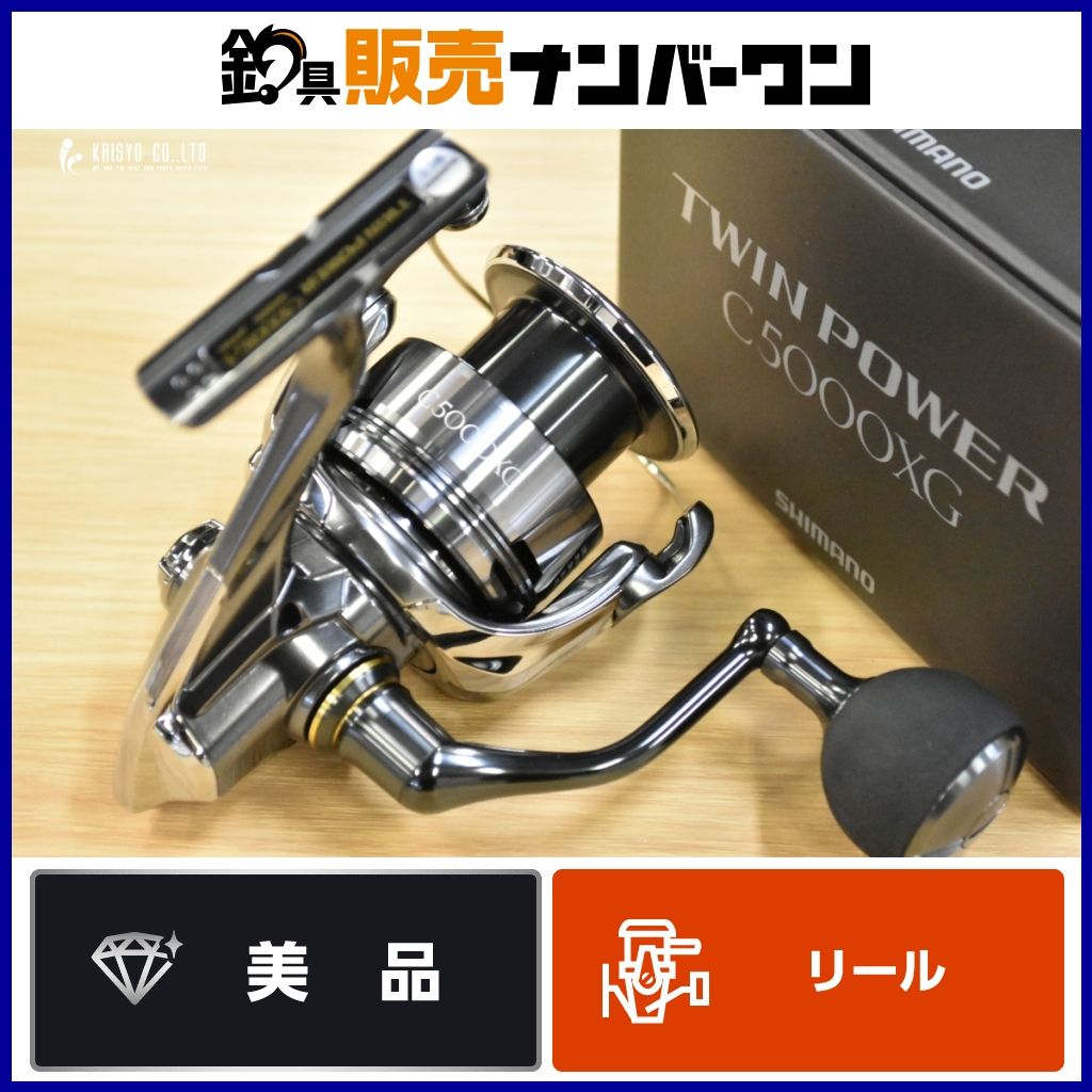 24 TWIN POWER PV ‐ PURE POWER SHIMANO TWIN POWER シマノ 24ツイン