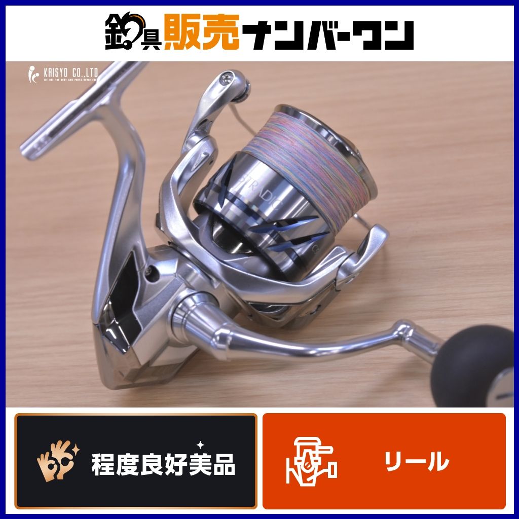 シマノ 23 ストラディック C5000XG SHIMANO STRADIC スピニングリール 