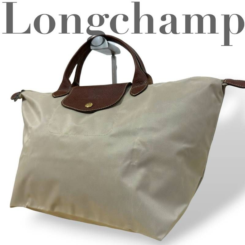 Longchamp ロンシャン☆ル・プリアージュ トートバッグ 折りたたみ 