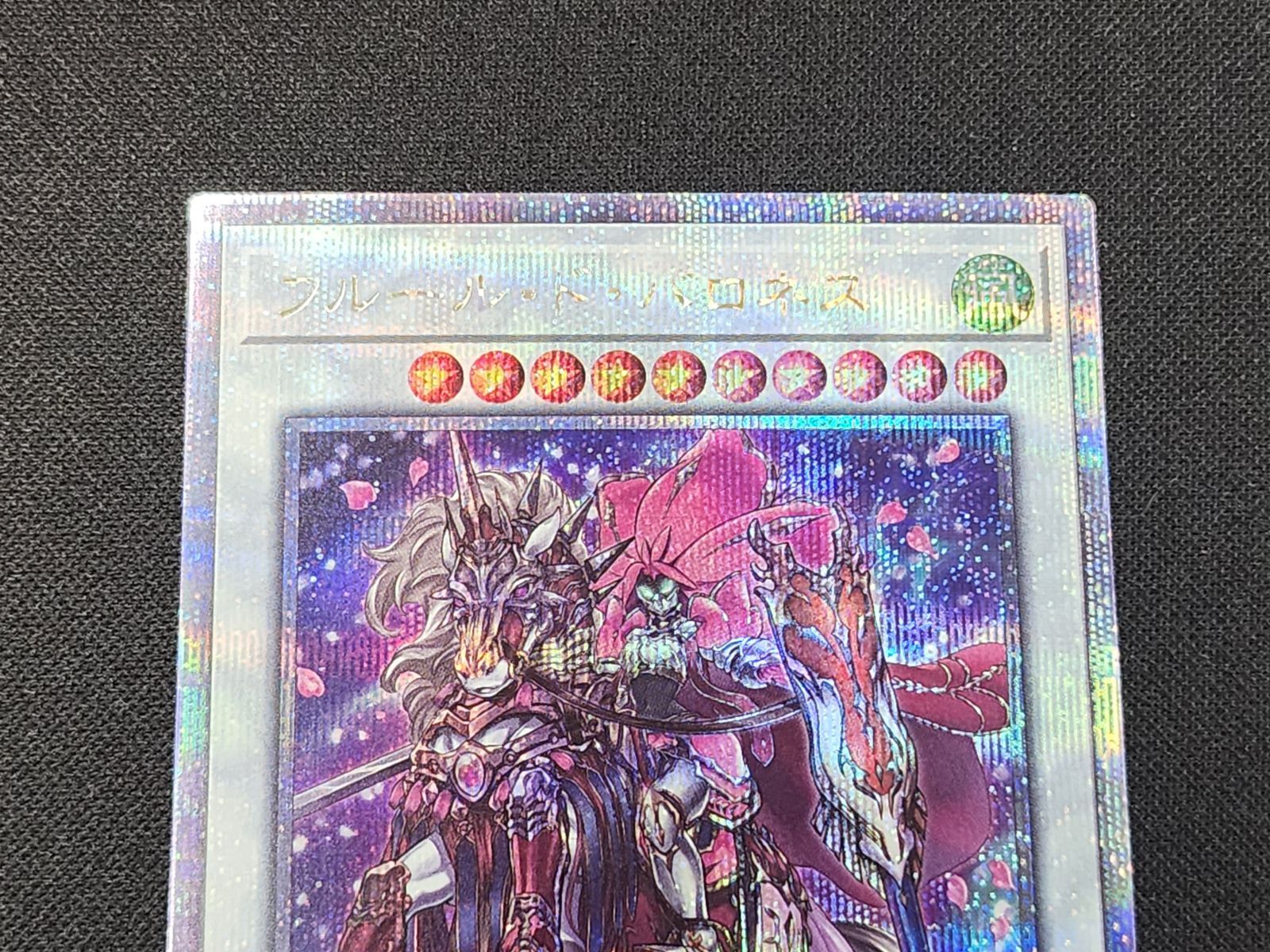 YG 遊戯王 フルール・ド・バロネス クォーターセンチュリー