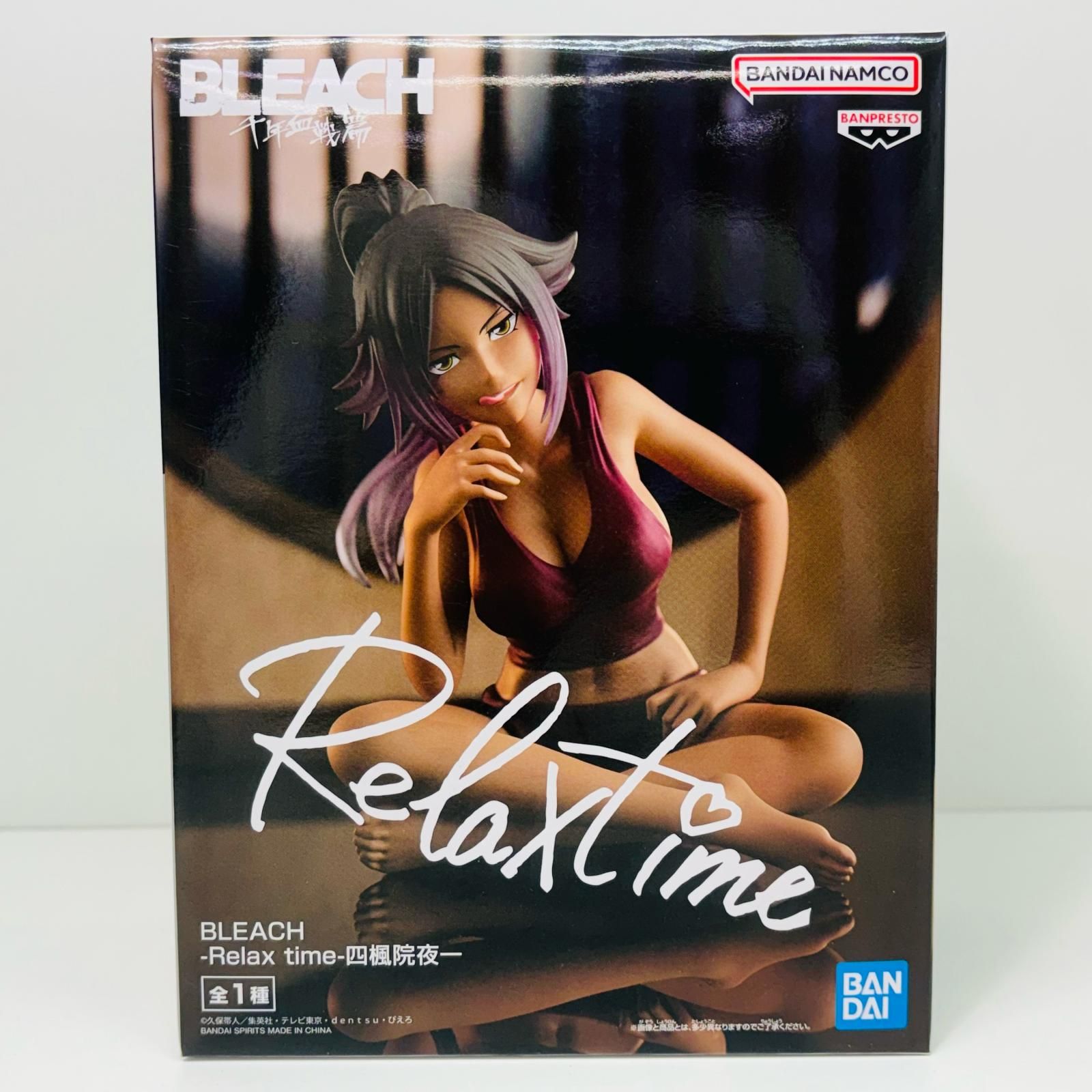 中古 四楓院夜一-Relaxtime-「BLEACH-ブリーチ-」 - メルカリ