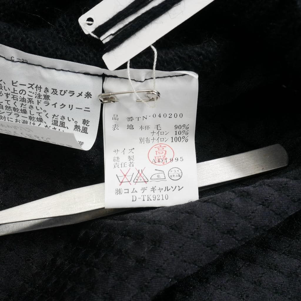 トリココムデギャルソン AD1995 スパンコール ニット セーター 長袖 黒 トリココムデギャルソン tricot COMME des GARCONS AD1995