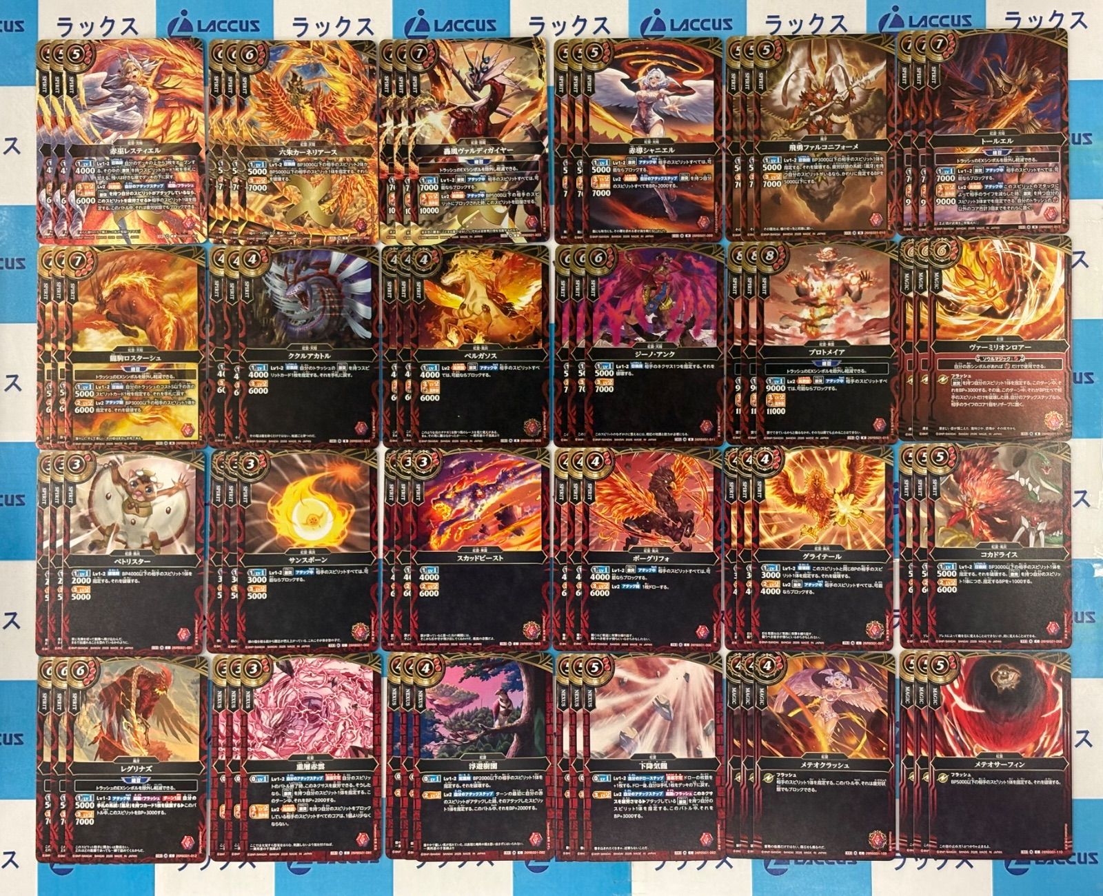 バトルスピリッツ/バトスピ 26RBS1 創世の鼓動 赤Xレア以下3コン