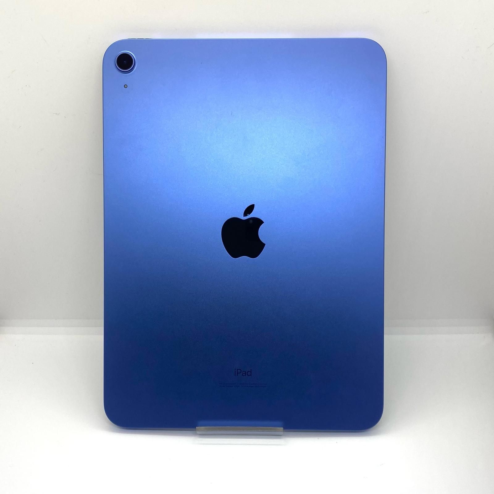 Apple iPad iPad 10.9インチ 第10世代 64GB ブルー Wi-Fi 美品