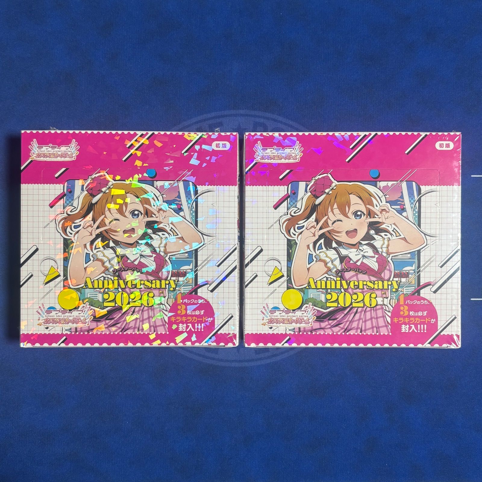 【本日限定】メルカリより安く ラブライブ! オフィシャルカードゲーム Anniversary 2026 新品 未開封