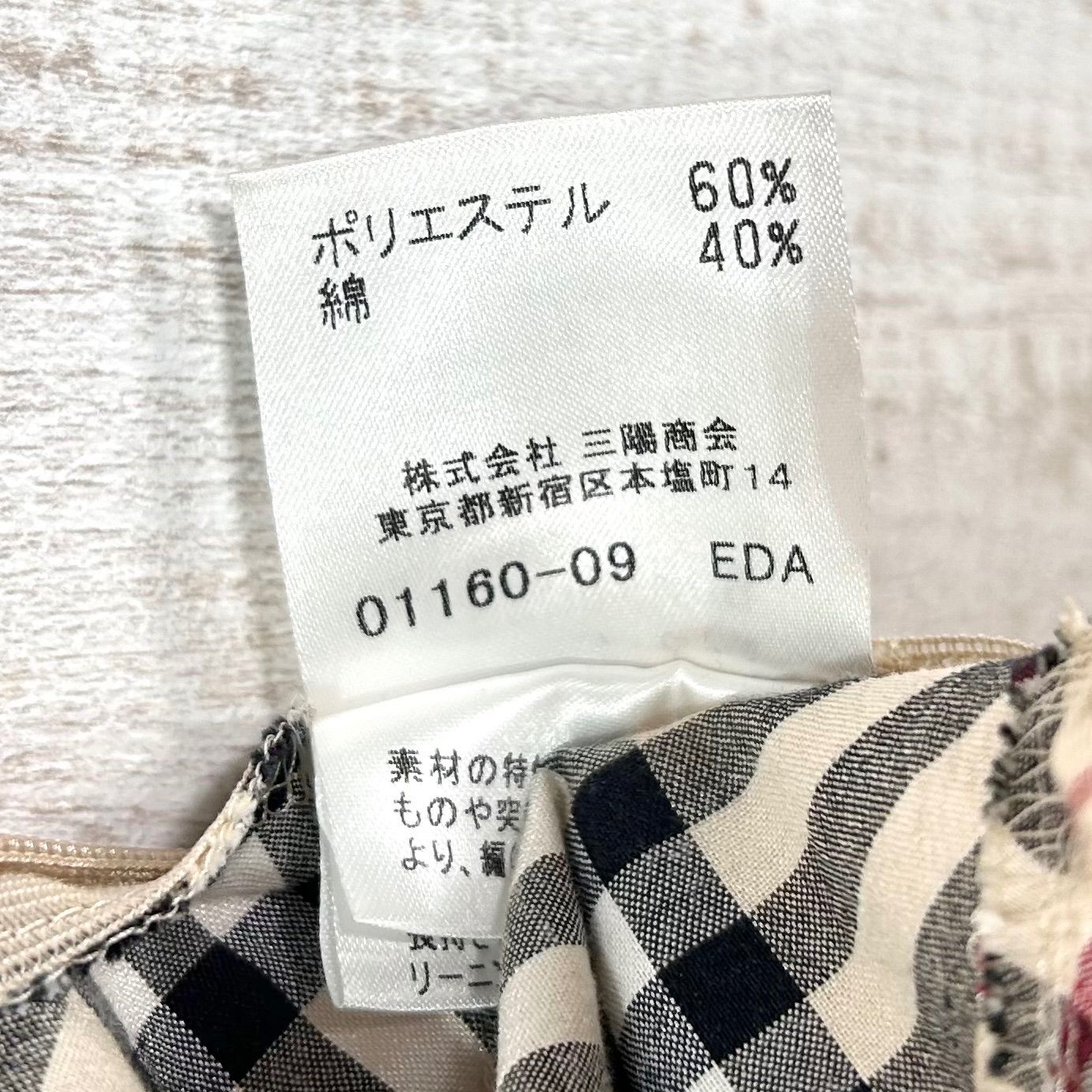 美品 00s BURBERRY BLUE LABEL バーバリーブルーレーベル ボリューム
