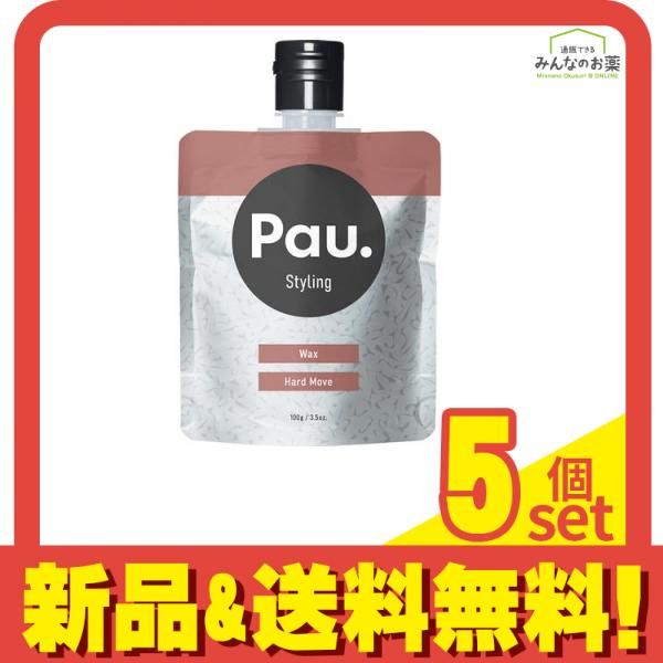 柳屋 Pau. パウ ヘアワックス ハードムーブ 100g 5個セット まとめ売り