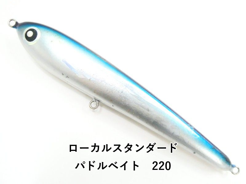 ローカルスタンダードパドルベイト220 Amazon.co.jp: ローカルスタンダード パドルベイト 220 ピンク