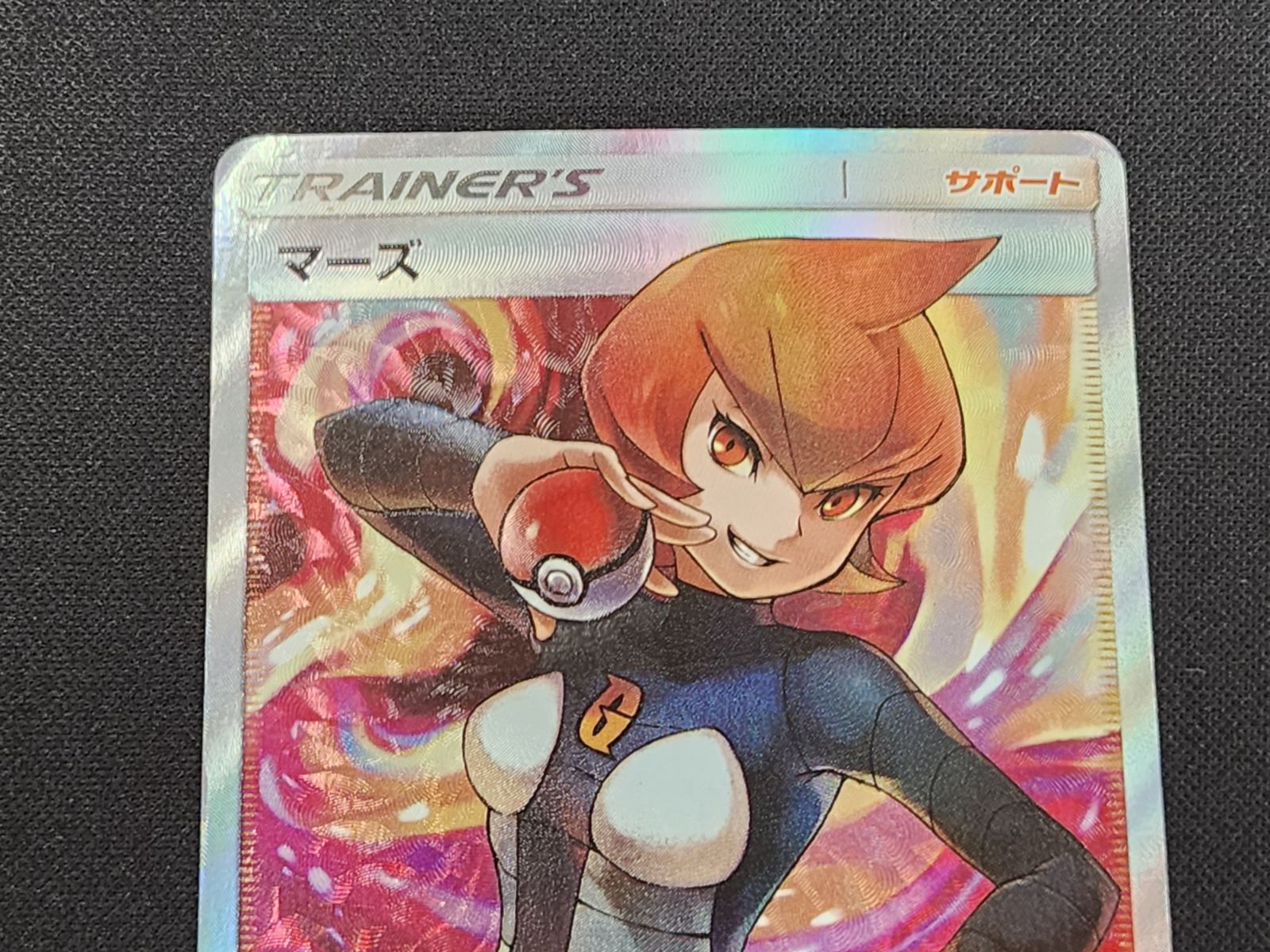 PC ポケモンカード マーズ SR 072/066 SM5S ※商品説明文確認 - メルカリ