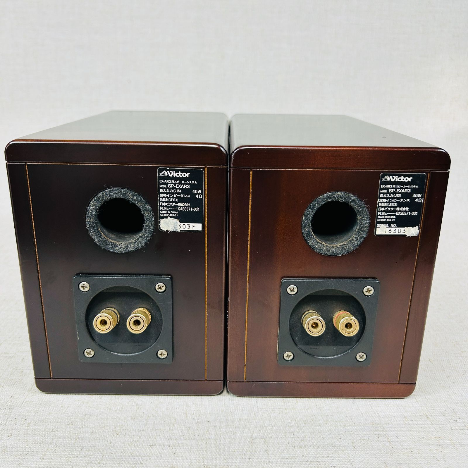 名機】Victor ビクター SP-EXAR3 ウッドコーン 防磁形 1ウェイ 