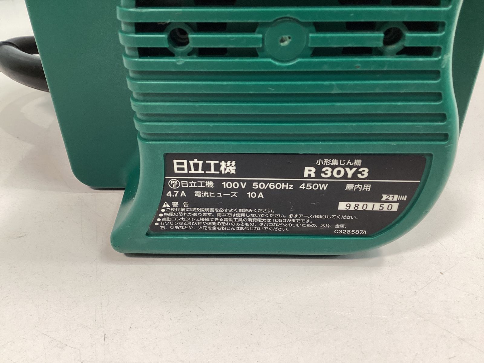 中古】☆ハイコーキ(HIKOKI ※旧:日立工機) 小型集じん機 乾式 R30Y3(S 