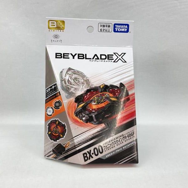 中古】タカラトミー BX-00 スターター フェニックスウイング9-60GF