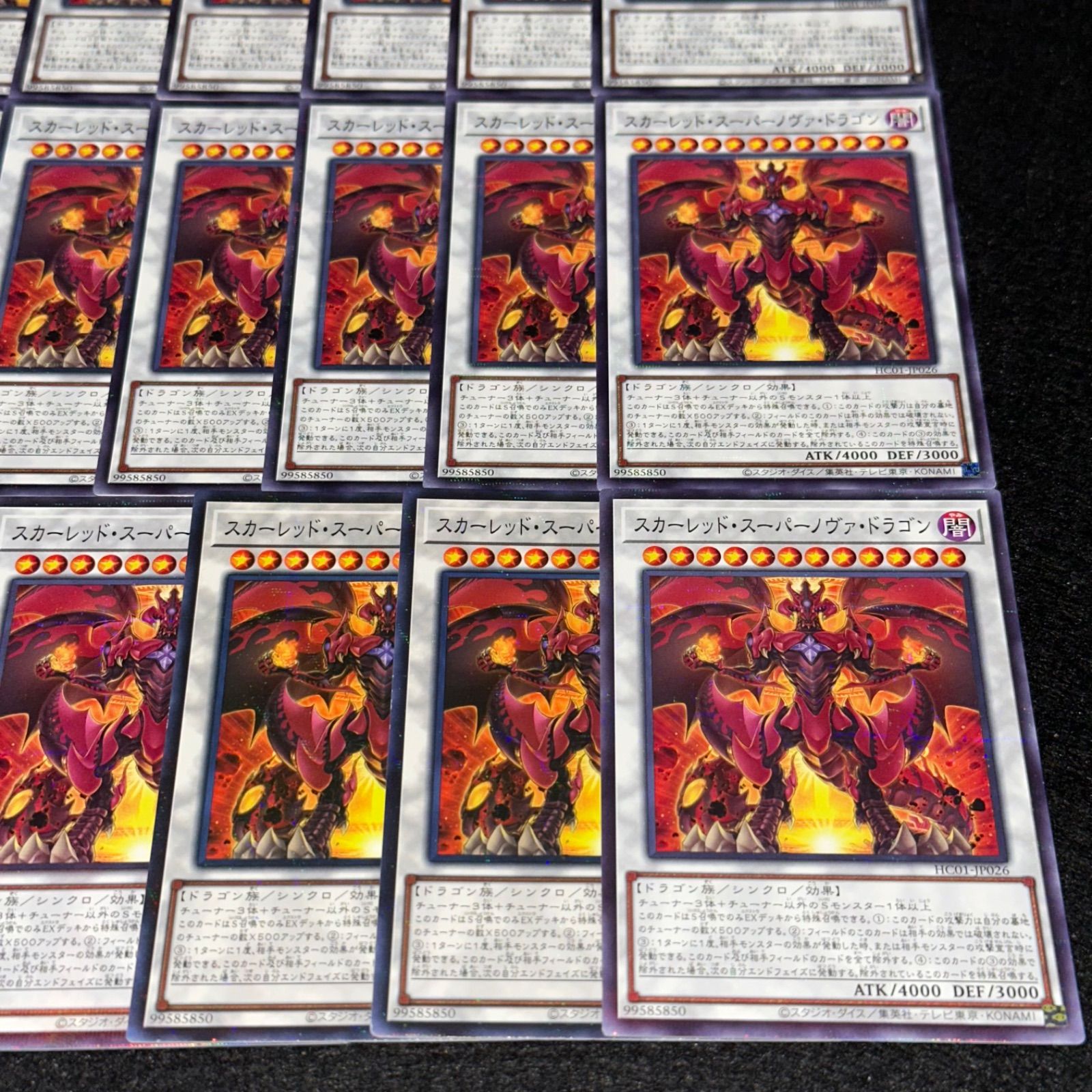 遊戯王】No.7654 スカーレッドスーパーノヴァドラゴン ノーパラ