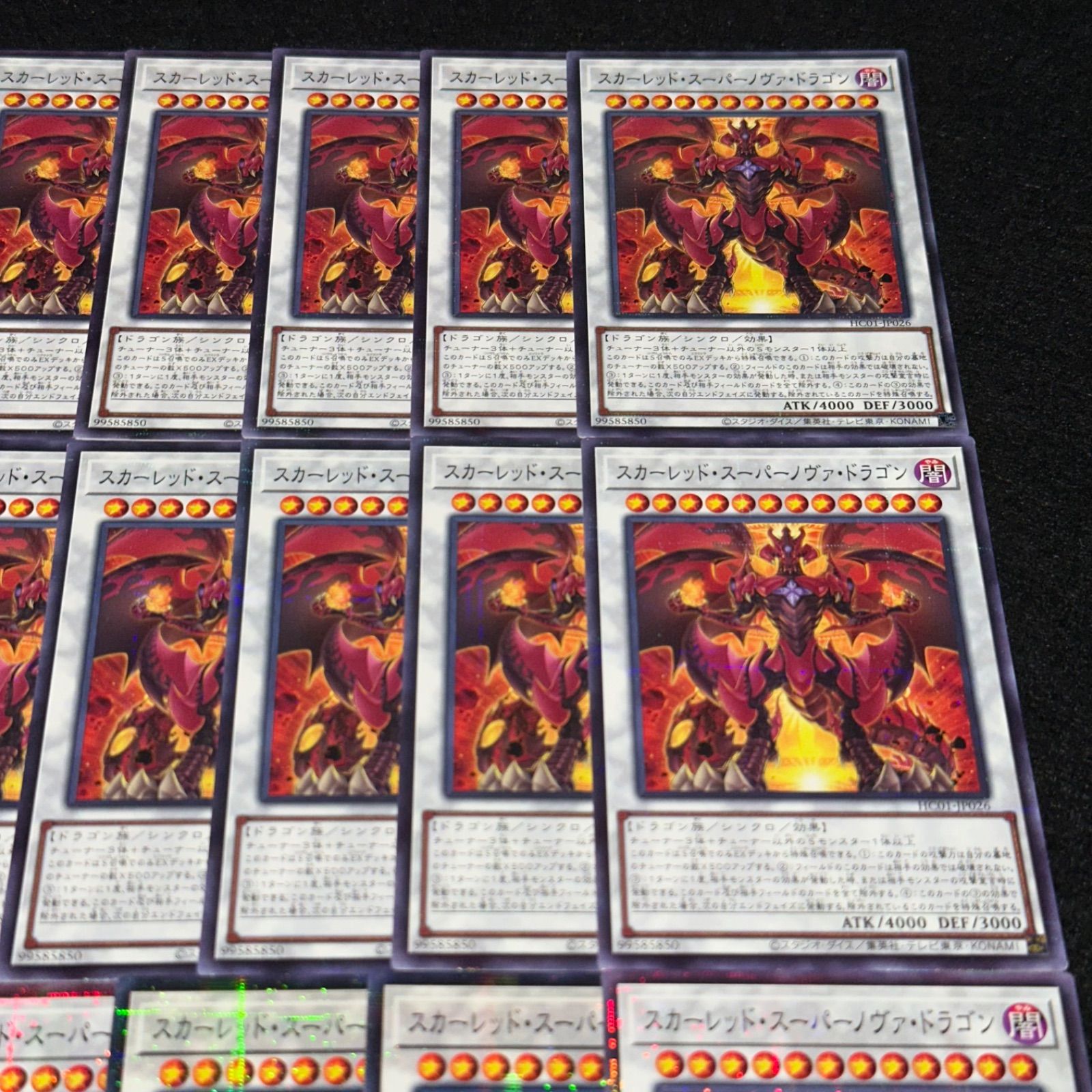 遊戯王】No.7654 スカーレッドスーパーノヴァドラゴン ノーパラ
